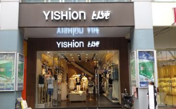 以纯品牌调研报告6篇