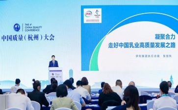 参观伊利工厂的心得体会5篇