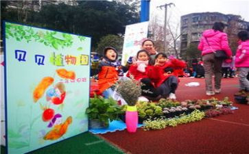 幼儿园小班迎新教案6篇