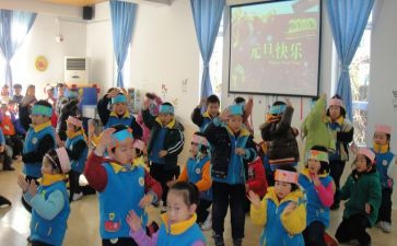 2024年幼儿园迎新年活动方案优秀5篇