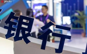 2024银行会计工作总结通用7篇