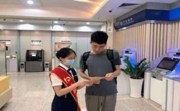 银行活动工作总结6篇