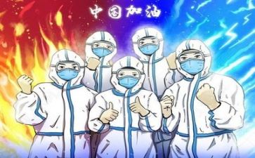 2024年疫情下个人总结范文7篇