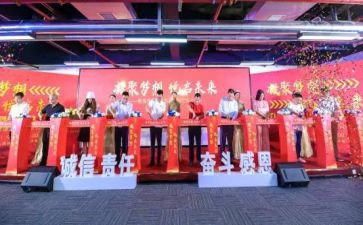 幼儿园开学仪式讲话稿5篇