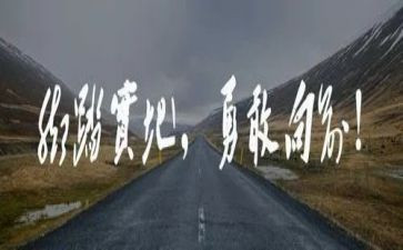 写自己勇气的作文优质7篇
