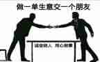 读用心的心得精选7篇