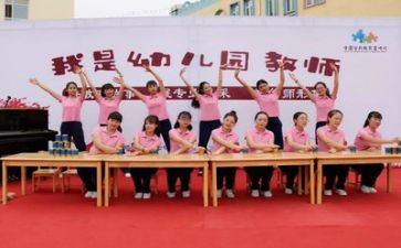 幼师的个人述职报告范文7篇
