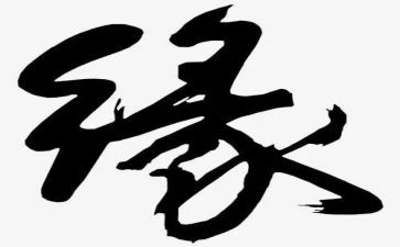 镜花缘的读后感5篇