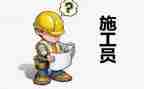 财务新员工述职报告6篇