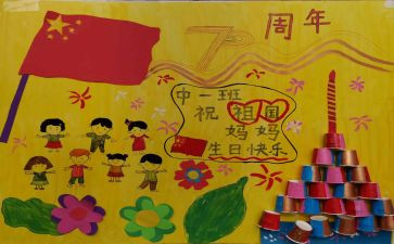 幼儿园庆六一园长讲话稿8篇