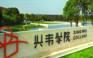 职业院校学期工作计划6篇
