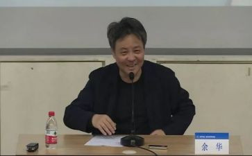 小说余华读后感8篇