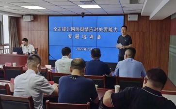 舆情课心得8篇
