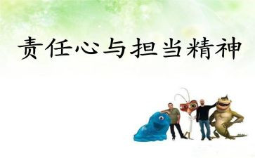 两个责任工作总结7篇