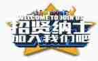 招人力工作计划优质6篇