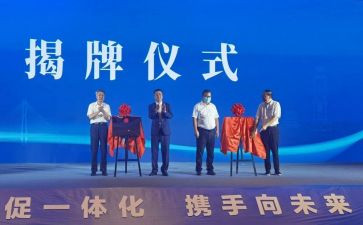 招商工作年终工作总结5篇