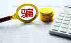 仿诈骗心得体会通用8篇