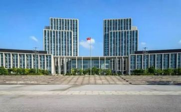2024政府报告心得体会6篇