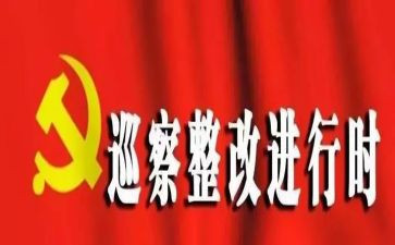 学校食堂整改报告5篇