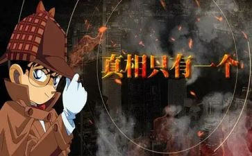 侦探书读后感6篇