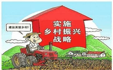 乡村振兴站工作总结及计划5篇
