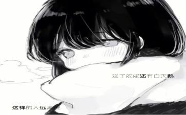 这样的人让我敬佩作文优秀5篇