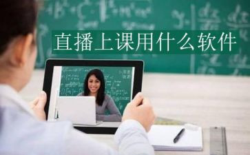 心理直播的心得体会最新6篇