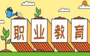 2024年高职教师工作总结7篇