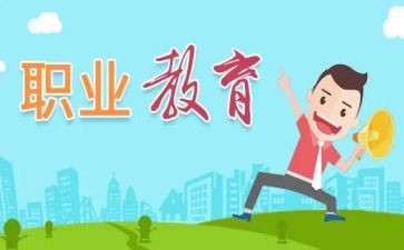 高职教师心得体会6篇