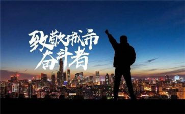 忆先烈致敬2024演讲稿5篇