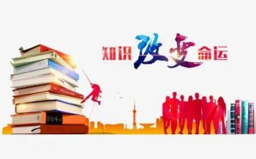 宣传防疫知识的心得体会6篇