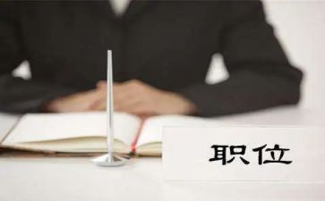 青协竞选职位的演讲稿范文7篇