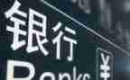 支行长个人工作总结8篇