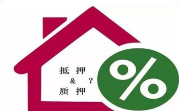 质押权和质押合同优秀5篇