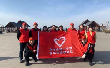 村志愿活动总结优秀6篇