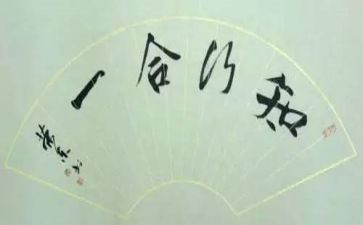 知与行演讲稿800字6篇