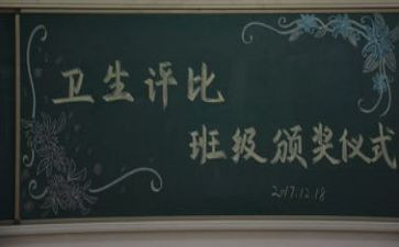 我上重点班了作文6篇