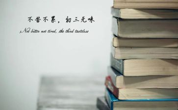 中考感悟心得7篇