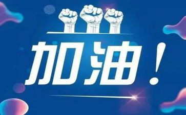 中考反思作文300字7篇