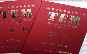 英语专四教学心得体会范文7篇