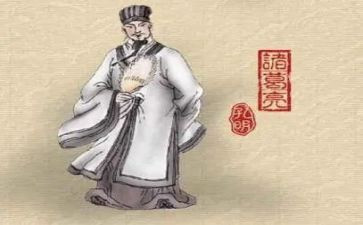诸葛亮借箭读后感8篇