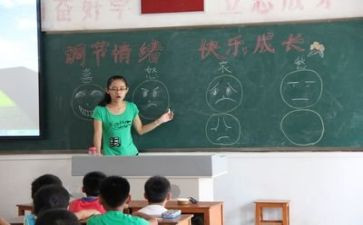 校园贷主题班会活动总结5篇