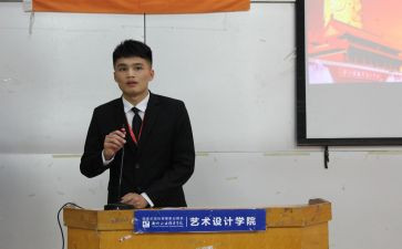 系主席工作计划7篇