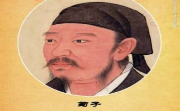 《劝学》荀子教案6篇