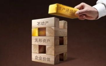 资产管理的工作总结5篇
