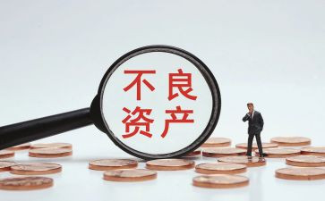 资产办工作总结优质5篇
