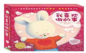 小班社会自己的事情自己做教案7篇
