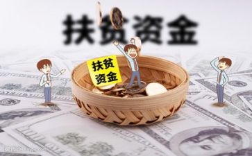 资金拆借合同优秀5篇