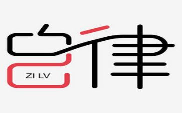 我自律我成长作文7篇