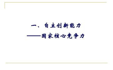 自主作文模板7篇